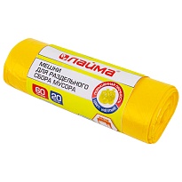 Мешки для мусора 60 л, желтые, в рулоне 20 шт., ПНД, 10 мкм, 680х580 мм, LAIMA, 606701 в Архангельске