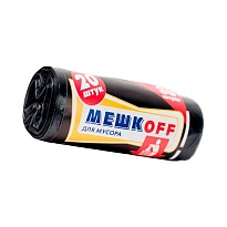 Мешки для мусора 30 л, черные, в рулоне 20 шт., ПНД, 9 мкм, 600х500 мм, МЕШКОFF, 1822 в Архангельске