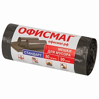 Мешки для мусора 30 л, черные, в рулоне 30 шт., ПНД, 8 мкм, 600х500 мм, Офисмаг, 601379 в Архангельске