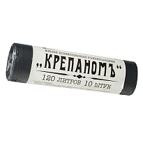 Мешки для мусора 120 л, черные, в рулоне 10 шт., ПНД, 12 мкм, 1030х660 мм, Крепаномъ, 4607075710573 в Архангельске